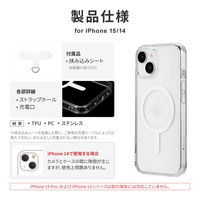 MSソリューションズ iPhone 15/ 14 高速充電対応ハイブリッドケース LN-IM23CCGCL 1個