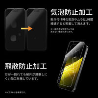 MSソリューションズ iPhone 15/15 Pro ガラスフィルム 2枚入り 超透明 LN-IM23FG2SET 1個