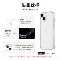 MSソリューションズ iPhone 15/ 14 超硬・耐傷・耐衝撃ハイブリッドケース LN-IM23CTH7CL 1個