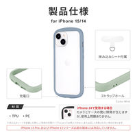 MSソリューションズ iPhone 15/14 耐衝撃ハイブリッドケース LN-IM23PLCBL 1個