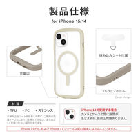 MSソリューションズ iPhone 15/14 高速充電対応・耐衝撃ハイブリッドケース LN-IM23PLCCSL 1個