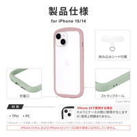 MSソリューションズ iPhone 15/14 耐衝撃ハイブリッドケース LN-IM23PLCPK 1個
