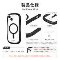 MSソリューションズ iPhone 15/14 高速充電対応・耐傷・耐衝撃ハイブリッドケース LN-IM23VMCLBK 1個