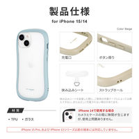 MSソリューションズ iPhone 15/14 耐傷・耐衝撃ハイブリッドケース LN-IM23VMFLBL 1個