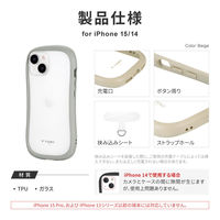 MSソリューションズ iPhone 15/14 耐傷・耐衝撃ハイブリッドケース LN-IM23VMFLGY 1個