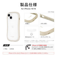 MSソリューションズ iPhone 15/14 耐傷・耐衝撃ハイブリッドケース LN-IM23VMFWH 1個