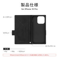 MSソリューションズ iPhone 15 Pro 薄型・軽量PUレザー手帳ケース LN-IP23BSLBK 1個