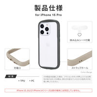 MSソリューションズ iPhone 15 Pro 耐衝撃ハイブリッドケース LN-IP23PLCGY 1個