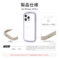 MSソリューションズ iPhone 15 Pro 耐衝撃ハイブリッドケース LN-IP23PLCPP 1個
