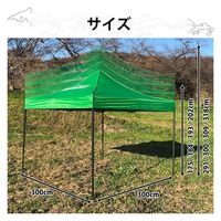 LandField タープテント 大型3×3m 6人用 組立簡単 高さ調節可 防水 サンシェード LF-FTP010-GR 1台（直送品）