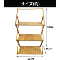 イー・エム・エー 折りたたみ式竹製3段ラック 軽量 オープンラック 収納棚 コンパクト おしゃれ LF-ZHB02 1個（直送品）