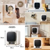 イー・エム・エー 小型衣類乾燥機 3KG 静音 UV除菌脱臭 壁掛けOK 工事不要 ホワイト SR-ASMN205-W 1台（直送品）