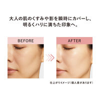 エリクシール デーケアレボリューション トーンアップ SP+ aa 35g 資生堂