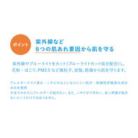 IHADA（イハダ） 薬用フェイスプロテクトUVミルク 30mL SPF50+・PA++++ 資生堂薬品 日焼け止め 顔用
