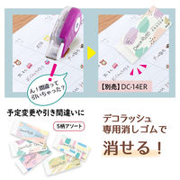 プラス デコレーションテープ デコラッシュ 幅6mm 料理 52070 1個（直送品）