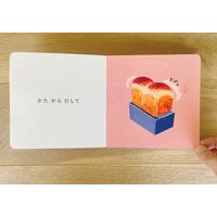 コクヨ しかけ絵本 パンパパパン！ KE-WC88 1冊