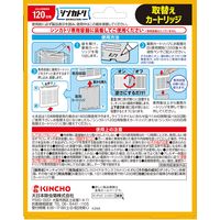 シンカトリ 次世代型 屋内蚊取り 電源不要 120日 取替えカートリッジ 1個 KINCHO キンチョー