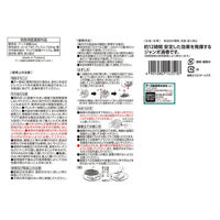 蚊取り線香 蚊 駆除 アース長持香 50巻箱入 1個 蚊とり 蚊除け 虫よけ 対策 部屋用 屋外 アウトドア キャンプ アース製薬