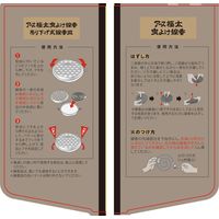 コールマン アース極太虫よけ線香 10巻箱入 吊り下げ式線香皿付 虫除け 忌避 1個 アース製薬