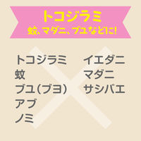 【アウトレット】蚊 トコジラミ マダニ サラテクト ピュア ジェル バーバパパ 50g 1本 虫除け 無添加 お肌の虫よけ アウトドア アース製薬