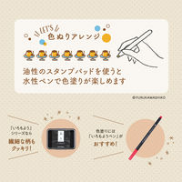 シヤチハタ 回転デコレーションスタンプ わたしびより C NRD-13A10 1個