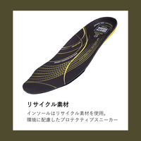 CORTINA-GROUP ECONILA S1 LOW 25cm カーキ JSAA規格A種認定 KHA 25.0 1足（直送品）