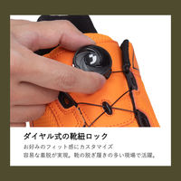 CORTINA-GROUP LOBI S1P LOW TLS 27.5cm ブラック JSAA規格A種 BLK 27.5 1足（直送品）