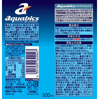 【機能性表示食品】伊藤園 セントラルスポーツ監修 アクアビクス 500ml 1セット（48本）
