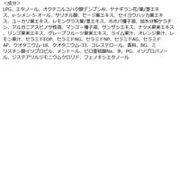 ダイアン パーフェクトビューティー ドライシャンプー+BODY フレッシュシトラスペアの香り 95g 制汗剤 ネイチャーラボ