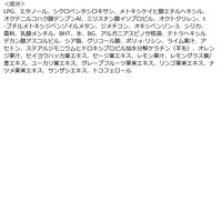 ダイアン パーフェクトビューティー ドライシャンプー+BODY UV SPF35 グレープフルーツ＆ペパーミントの香り 40g 制汗剤