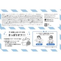 ダイアン パーフェクトビューティー ドライシャンプーシート ヘア＆ボディ 無香料 12枚 ネイチャーラボ