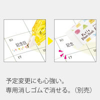 プラス デコレーションテープ きらりプチデコラッシュ きらりハート 49051 5個