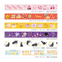 BGM マスキングテープ ゴールド 黒猫 幅20mm BMLGCD025 1巻