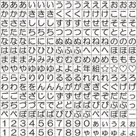 シヤチハタ おなまえスタンプ 大・小文字セット くまのプーさん ディズニー GA-CADP