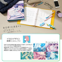 プラス バインダー COE365 ルーズリーフバインダー B5 教室 77551 1冊