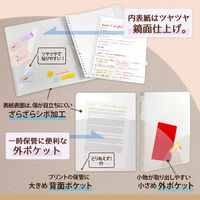 プラス ルーズリーフバインダー パスティ ワイドB5 バニラホワイト 白 98817 2冊