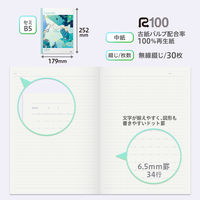 プラス ノート COE365 college セミB5 6.5mm罫 雨の日 77645 1セット(3冊)