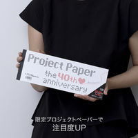 オキナ プロジェクト限定パッド A4ハーフ 50枚 マス目アート 3mm方眼罫 PH4060 3冊