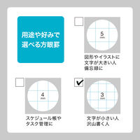 プロジェクト ハーフノート 15インチ 3mm方眼罫 黒 PH153S オキナ