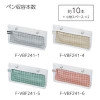 コクヨ ツールペンケース ピープ フラットタイプ ベージュ F-VBF241-4