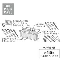 コクヨ ツールペンケース ピープ ピンクテラコッタ F-VBF240-6