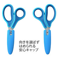プラス　はさみ　フィットカットカーブジュニア　ブルー　青　SC-145MF　子供用　34670