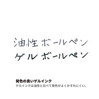 大容量ゲルペン TANK（タンク）3色セット＜ブラック・ブルー・レッド＞ S4591763 1個 サンスター文具