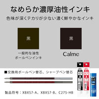 ぺんてる Calme（カルム） 多機能ボールペン 0.7mm グレイッシュホワイト軸 2色+シャープ 1本 BXAW375W