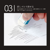 メタルペンシル metacil（メタシル）ブラック S4541120 5本 サンスター文具 削らない鉛筆 金属鉛筆