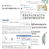 セーラー万年筆 ハイエースネオクリア カリグラフィー 2.0mm 12-0155-200