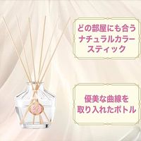 お部屋の消臭力 プレミアムアロマ スティック 部屋用 エターナルギフト 本体 50mL 1個 消臭剤 芳香剤