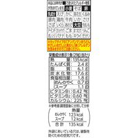 日清食品 アンパンマンおうどん やさしいおだし 3食パック［栄養機能食品］ 1袋（3食入） インスタントラーメン 袋麺 スープ