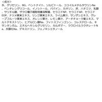 モッチスキン 吸着ポアパック 40g ジェイ・ウォーカー