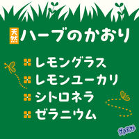 サラテクト まこちゃんガード 日焼け止め ミルク SPF50+・PA++++ 50g 子供 顔用 体用 アース製薬